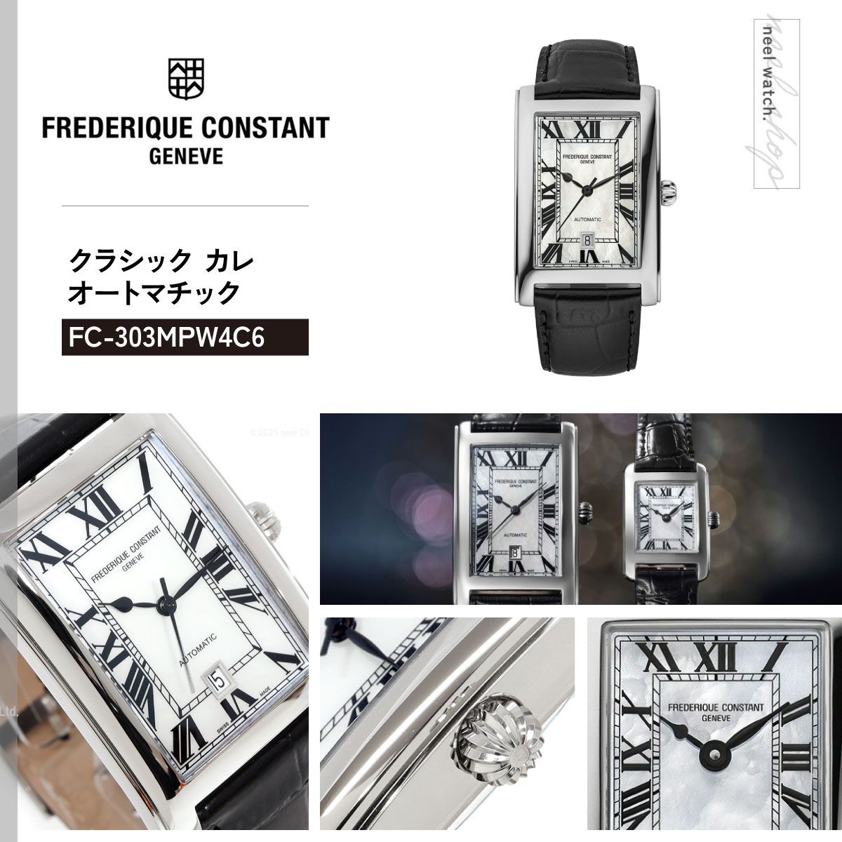 フレデリック コンスタント FREDERIQUE CONSTANT FC-303MPW4C6 ｜ NEEL